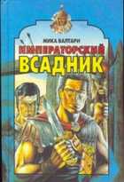 Обложка - предпросмотр
