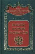 Обложка - предпросмотр