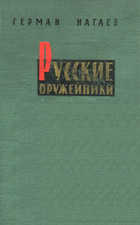 Обложка - предпросмотр