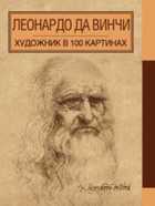 Обложка - предпросмотр