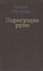 Обложка - предпросмотр