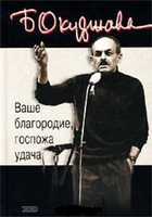 Обложка - предпросмотр