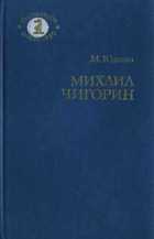 Обложка - предпросмотр