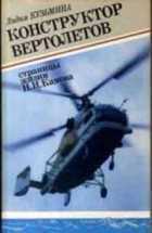 Обложка - предпросмотр