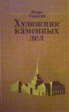 Обложка - предпросмотр