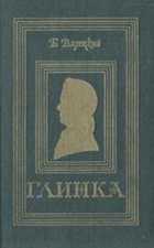 Обложка - предпросмотр