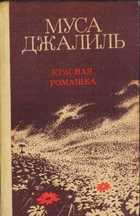 Обложка - предпросмотр