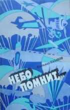 Обложка - предпросмотр