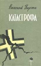 Обложка - предпросмотр