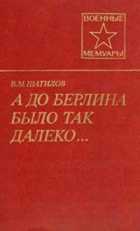 Обложка - предпросмотр