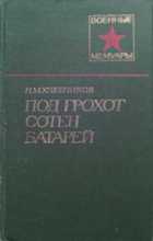 Обложка - предпросмотр