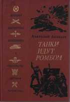 Обложка - предпросмотр