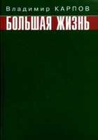 Обложка - предпросмотр