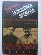Обложка - предпросмотр