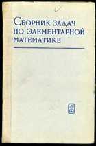 Обложка - предпросмотр