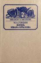 Обложка - предпросмотр