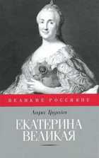 Обложка - предпросмотр