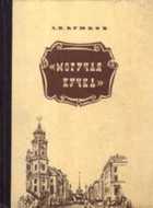 Обложка - предпросмотр