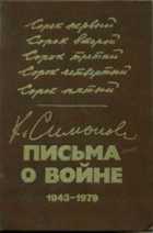 Обложка - предпросмотр