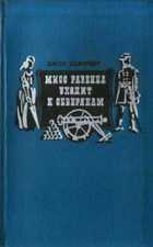 Обложка - предпросмотр