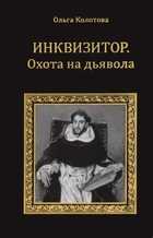 Обложка - предпросмотр