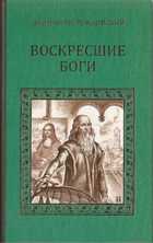 Обложка - предпросмотр