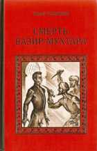 Обложка - предпросмотр