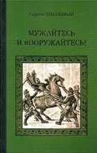 Обложка - предпросмотр