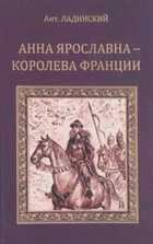 Обложка - предпросмотр