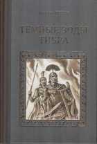 Обложка - предпросмотр