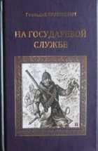 Обложка - предпросмотр