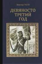 Обложка - предпросмотр