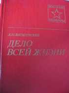 Обложка - предпросмотр