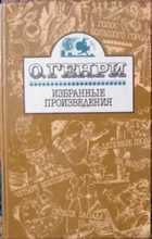 Обложка - предпросмотр
