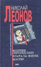 Обложка - предпросмотр