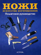 Обложка - предпросмотр