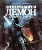 Обложка - предпросмотр