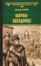 Обложка - предпросмотр