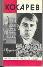 Обложка - предпросмотр