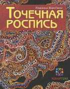 Обложка - предпросмотр