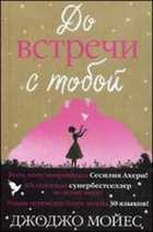 Обложка - предпросмотр