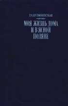 Обложка - предпросмотр