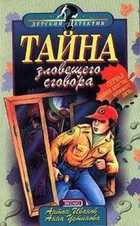 Обложка - предпросмотр