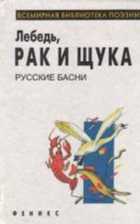 Обложка - предпросмотр