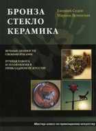 Обложка - предпросмотр