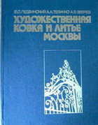Обложка - предпросмотр
