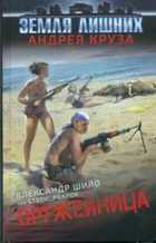 Обложка - предпросмотр