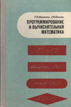 Обложка - предпросмотр