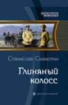 Обложка - предпросмотр