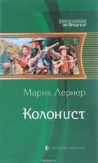 Обложка - предпросмотр